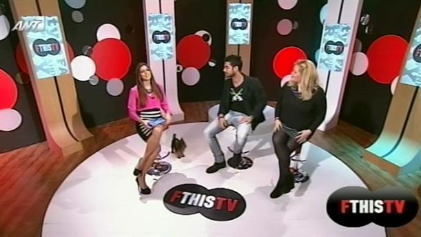FTHIS TV 04/12/2012