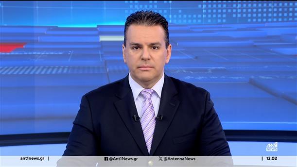 ANT1 NEWS 17-08-2024 ΣΤΙΣ 13:00