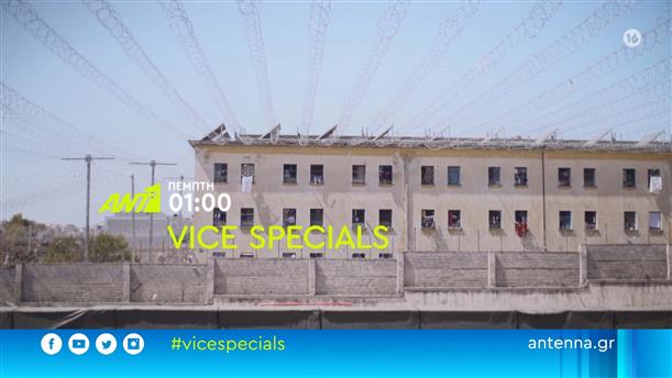 Vice Specials - Πέμπτη στη 01:00