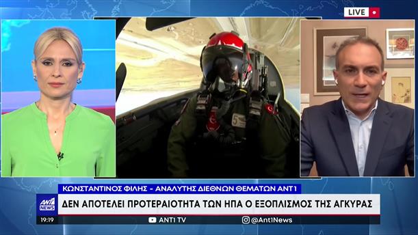 Ελληνοτουρκικά: ο Κωνσταντίνος Φίλης για τα F-16 και τον Ακάρ