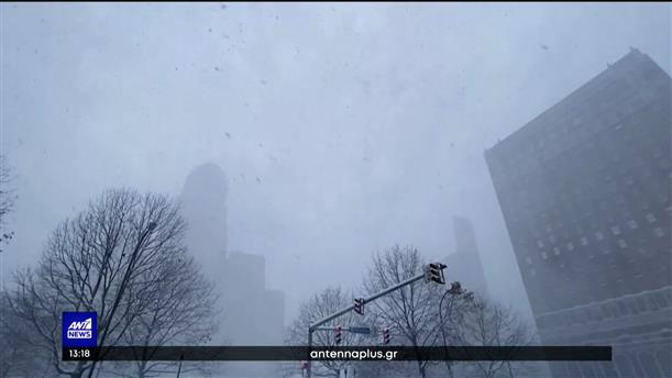 ΗΠΑ: Ιστορική χιονοθύελλα πλήττει τη Νέα Υόρκη 
