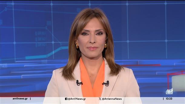 ANT1 NEWS 11-09-2024 ΣΤΙΣ 13:00