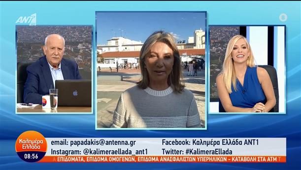 Ζέττα Μακρή - Υφυπουργός Παιδείας και Θρησκευμάτων - Καλημέρα Ελλάδα - 12/09/2022