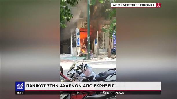 Αχαρνών: Πανικός από εκρήξεις και φωτιά σε μαγαζί με φιάλες υγραερίου