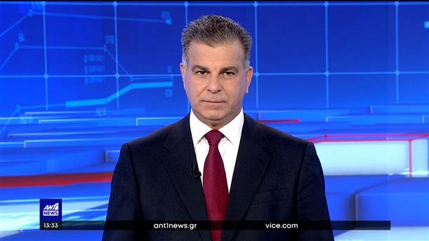 ANT1 NEWS 20-11-2022 ΣΤΙΣ 13:00