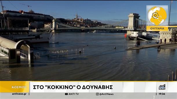 Στην Ουγγαρία ο Δούναβης έφτασε στο υψηλότερο επίπεδο των τελευταίων δέκα ετών