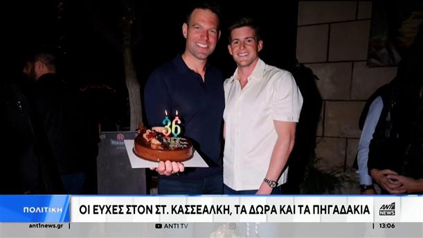 Κασσελάκης: Γιόρτασε τα γενέθλιά του σε μπαρ στου Ψυρρή