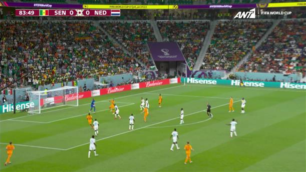 Σενεγάλη - Ολλανδία | 0 - 1