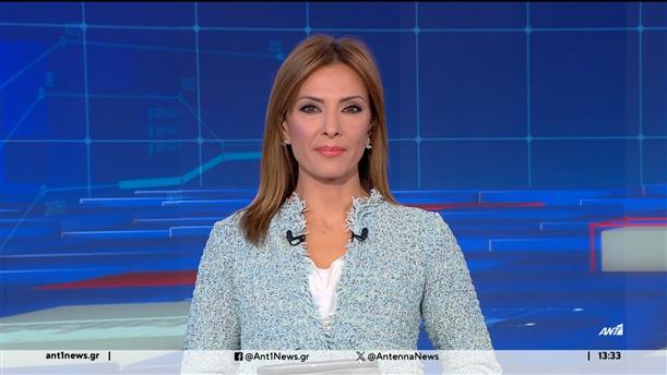 ANT1 NEWS 01-10-2024 ΣΤΙΣ 13:00