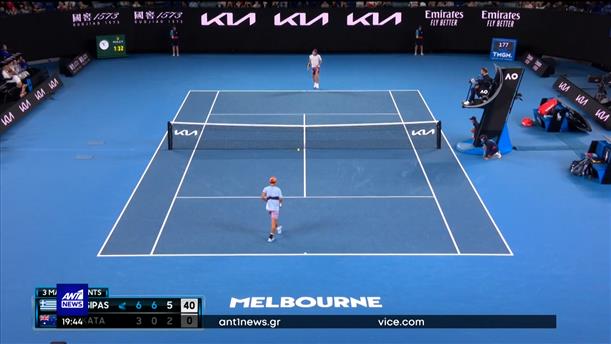 Australian Open: Τσιτσιπάς και Σάκκαρη πέρασαν στον 3ο γύρο 
