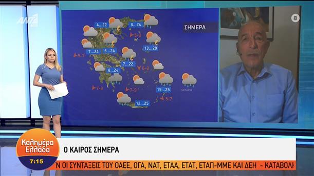Ισχυρές καταιγίδες έπληξαν Αττική, Εύβοια και Βοιωτία - Καλημέρα Ελλάδα 19/05/2022