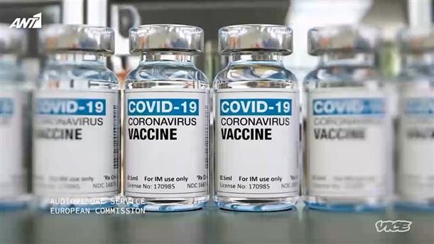VICE SPECIALS - Εμβόλιο: Ευπαθείς Ομάδες σε Αναμονή