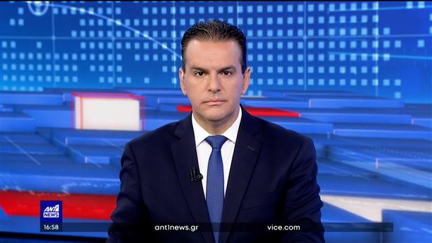 ANT1 NEWS ΕΚΤΑΚΤΟ ΔΕΛΤΙΟ 22-08-2023 (17:00)