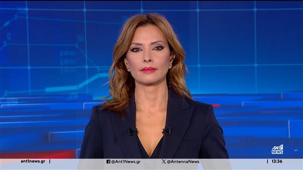 ANT1 NEWS 04-10-2024 ΣΤΙΣ 13:00