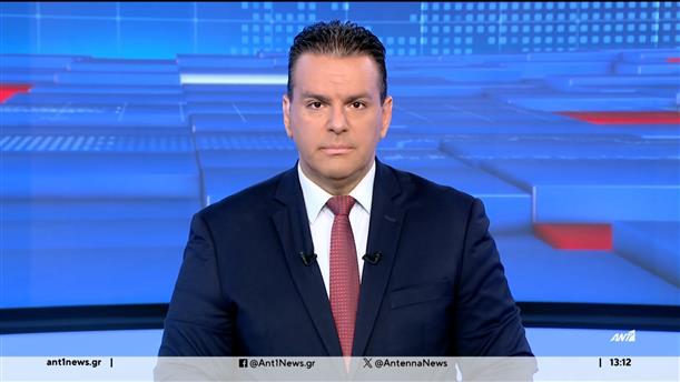 ANT1 NEWS 14-08-2024 ΣΤΙΣ 13:00