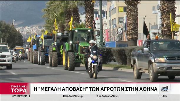 Αγρότες: Τα πρώτα τρακτέρ που έφτασαν στην Αθήνα 
