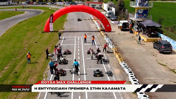 Rotax Max Challenge: Η εντυπωσιακή πρεμιέρα στην Καλαμάτα