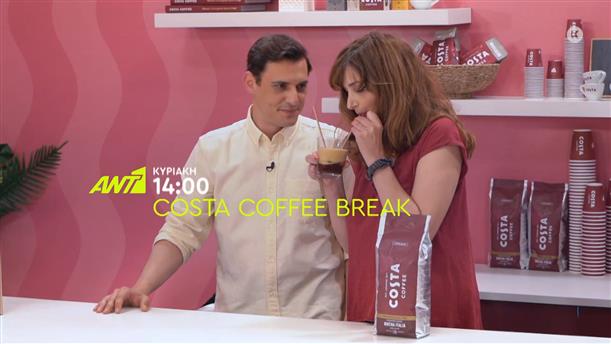Costa Coffee Break - Κυριακή στις 14:00