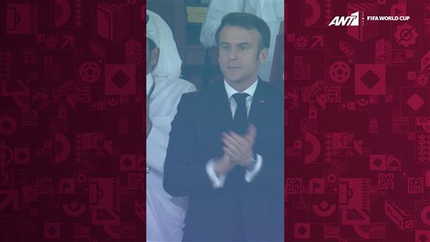 Αργεντινή - Γαλλία | Οι πανηγυρισμοί του Emmanuel Macron στα 2 γκολ της Γαλλίας