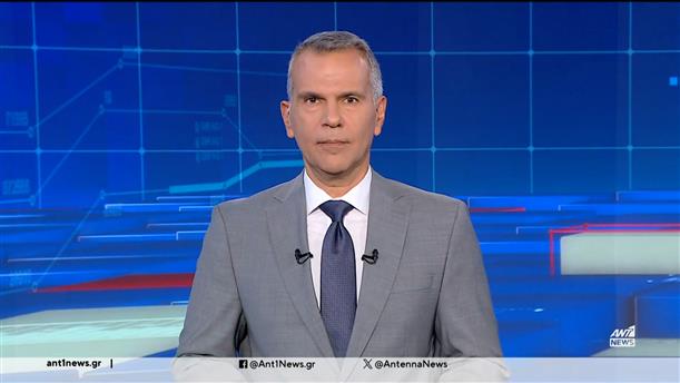 ANT1 NEWS 31-10-2024 ΣΤΙΣ 13:00