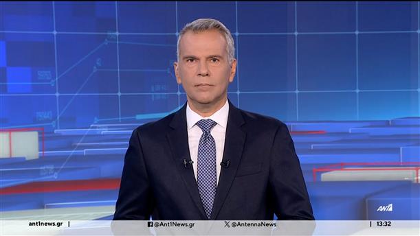 ANT1 NEWS 14-09-2024 ΣΤΙΣ 13:00