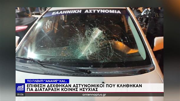 Θεσσαλονίκη: Χειροπέδες σε πατέρα και γιο για επίθεση σε αστυνομικούς