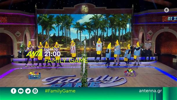 Family Game – Σάββατο 01/04 στις 21:00