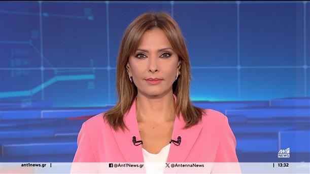 ANT1 NEWS 12-09-2024 ΣΤΙΣ 13:00