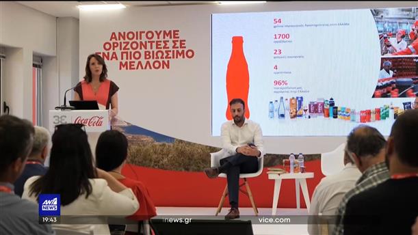 Η Coca-Cola προστατεύει τους υδατικούς πόρους  
