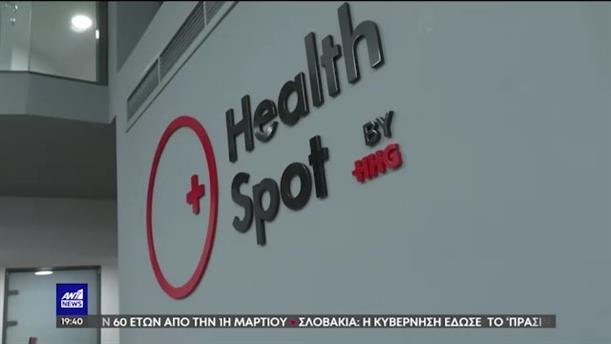 Healthcare Group: Νέο κέντρο στη Γλυφάδα