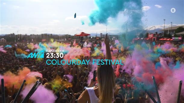 Colourday Festival – Παρασκευή 28/07