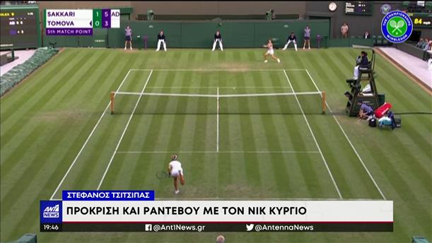 Στον τρίτο γύρο του Wimbledon προκρίθηκε ο Στέφανος Τσιτσιπάς
