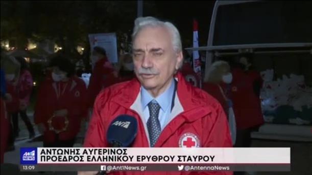 Ελληνικός Ερυθρός Σταυρός: Αλλαγή χρόνου με άστεγους στην Αθήνα