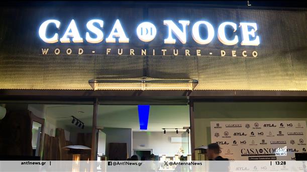 Τα εγκαίνια του νέου showroom Casa Di Νoce