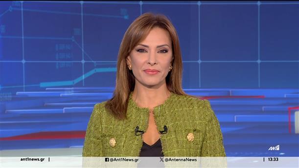 ANT1 NEWS 18-09-2024 ΣΤΙΣ 13:00