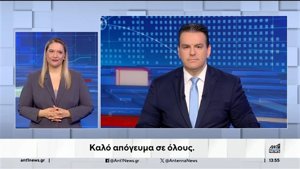 ANT1 NEWS 18-07-2024 ΣΤΗ ΝΟΗΜΑΤΙΚΗ