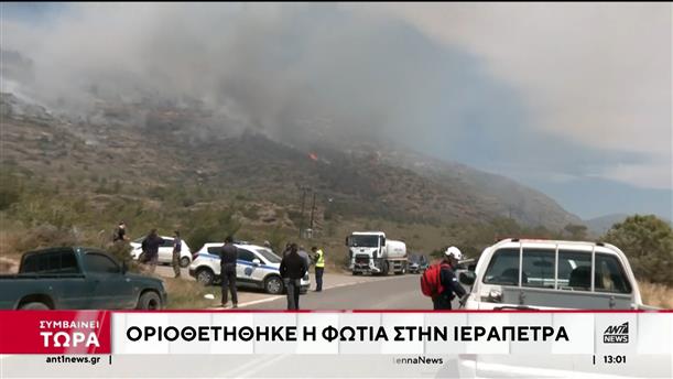 Φωτιές: Μεγάλες ζημιές στην Κρήτη – Επιφυλακή στην νότια Ελλάδα
