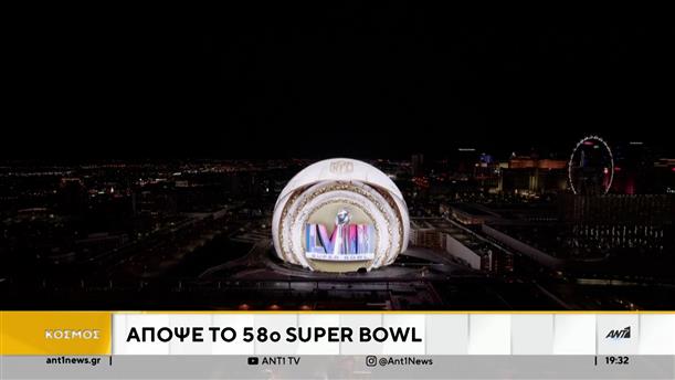 Super Bowl: Τα βλέμματα στον μεγάλο τελικό