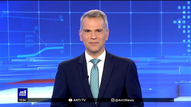 ANT1 NEWS 27-10-2022 ΣΤΙΣ 13:00