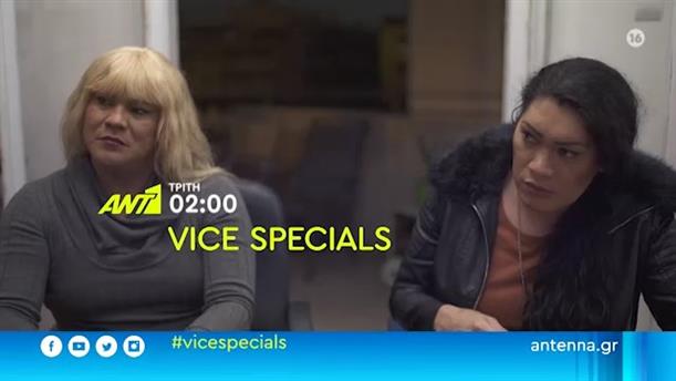 Vice Specials - Τρίτη 01/06
