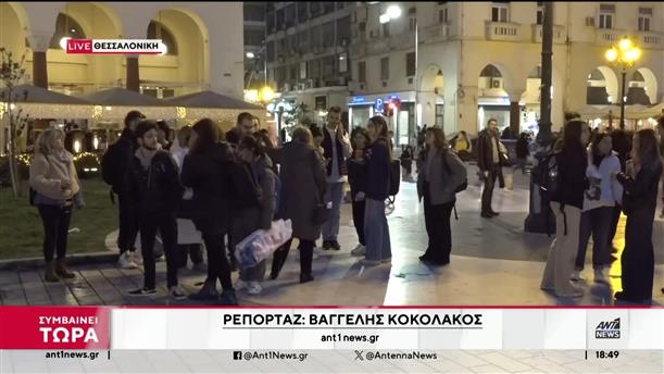 Θεσσαλονίκη - Ομοφοβική επίθεση: συγκέντρωση για τη στήριξη των θυμάτων 
