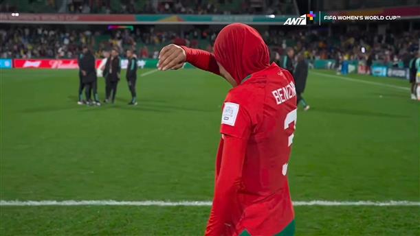 Μαρόκο - Κολομβία | Η Μπενζίνα αγωνίστηκε με χιτζάμπ και πανηγύρισε την πρόκριση για το Μαρόκο στην επόμενη φάση της διοργάνωσης.