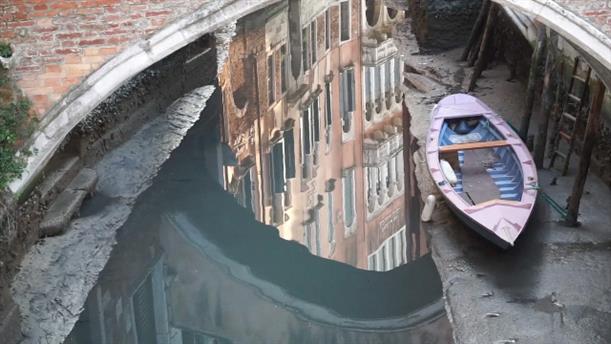 Βενετία: «Στέγνωσαν» τα κανάλια της από την κλιματική αλλαγή