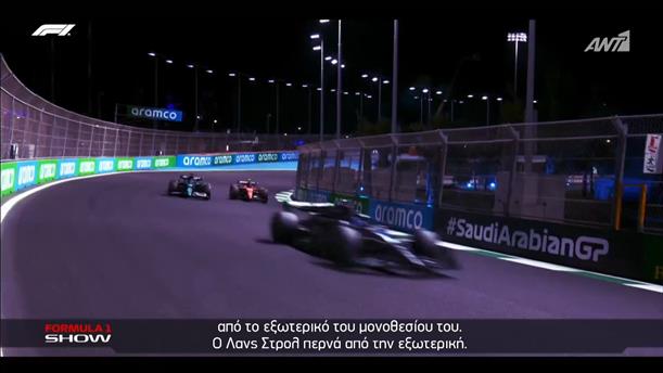 Formula 1: Highlights από το GP Σαουδικής Αραβίας.