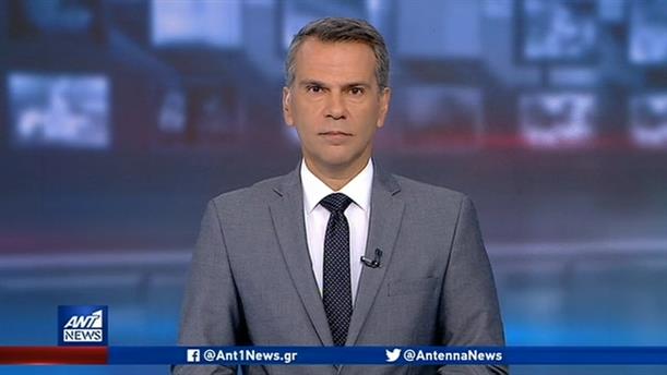 ANT1 NEWS 09-10-2019 ΣΤΙΣ 13:00