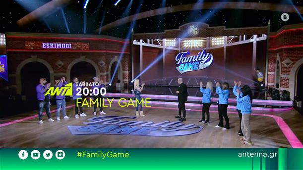 Family Game –Σάββατο 19/11 στις 20:00
