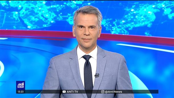 ANT1 NEWS 26-06-2022 ΣΤΙΣ 13:00