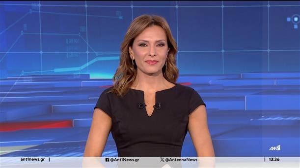 ANT1 NEWS 17-09-2024 ΣΤΙΣ 13:00