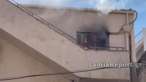 Φωτιά σε δημοτικό σχολείο στη Λαμία