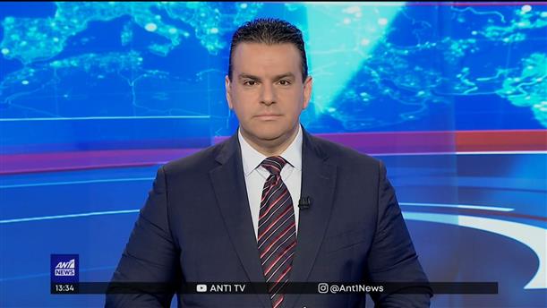ANT1 NEWS 10-04-2022 ΣΤΙΣ 13:00